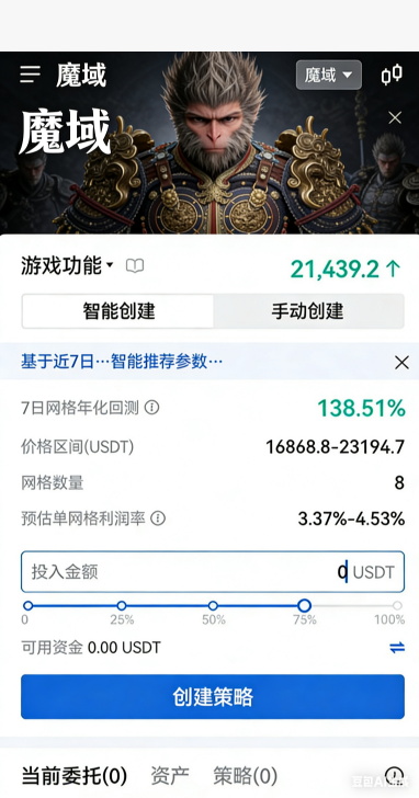 魔域私服怀旧版本军团攻城战